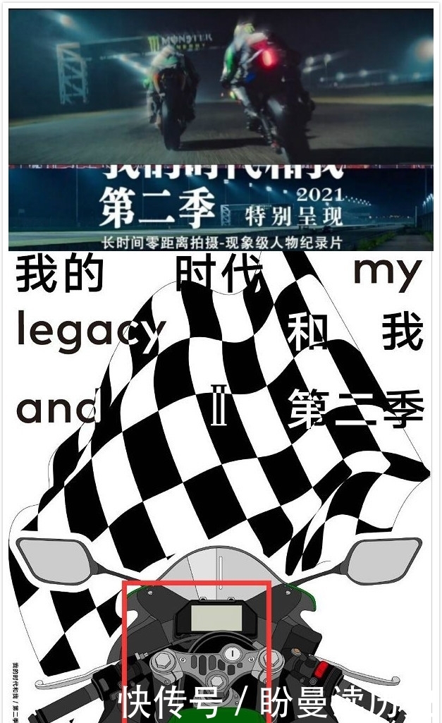 立意|官宣!《时代2》定档24日,立意高大上,除了王一博和郎朗还有7人