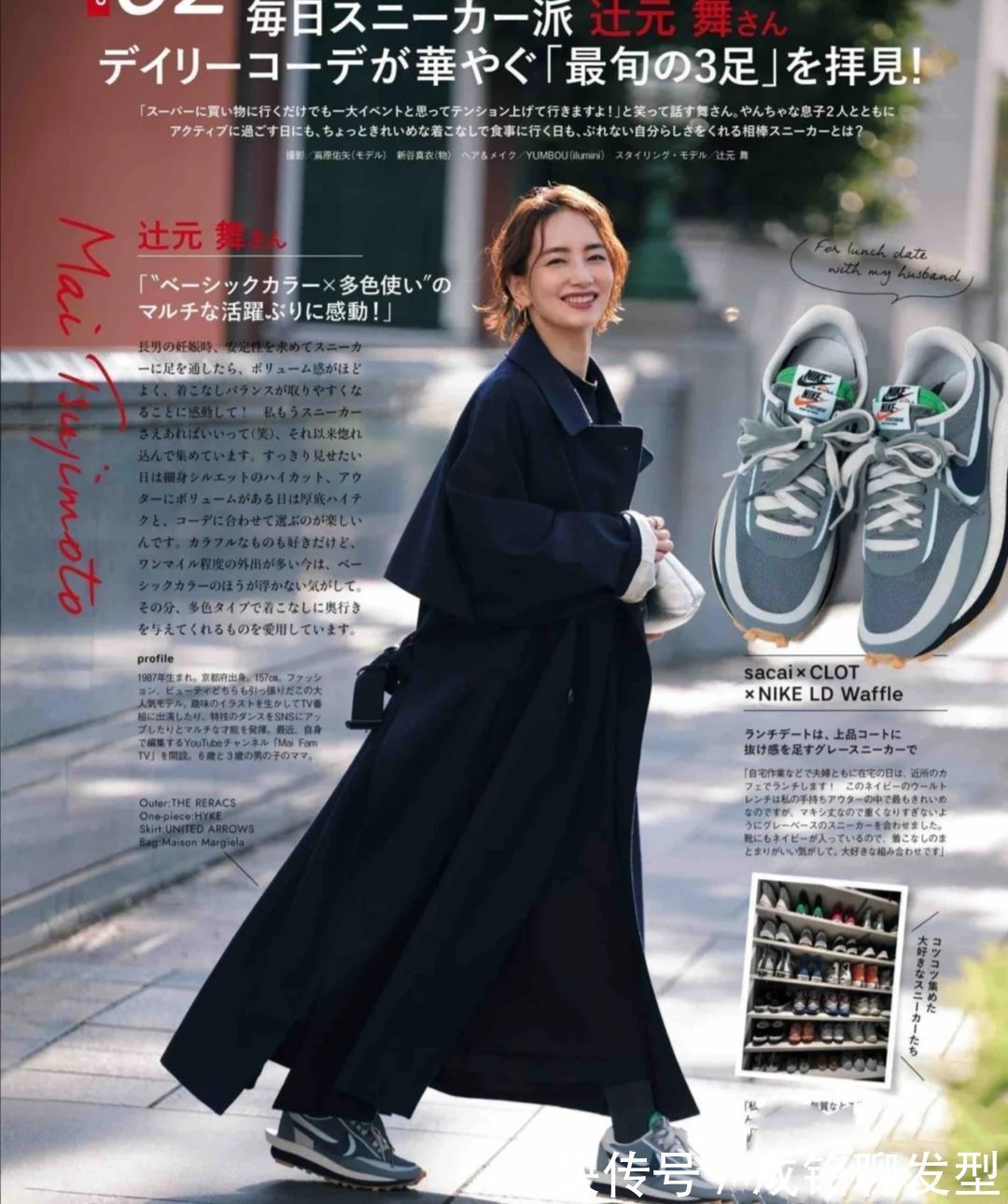 鞋子 为什么日本主妇喜欢“大衣+半裙”?看这组穿搭就知道,太优雅了