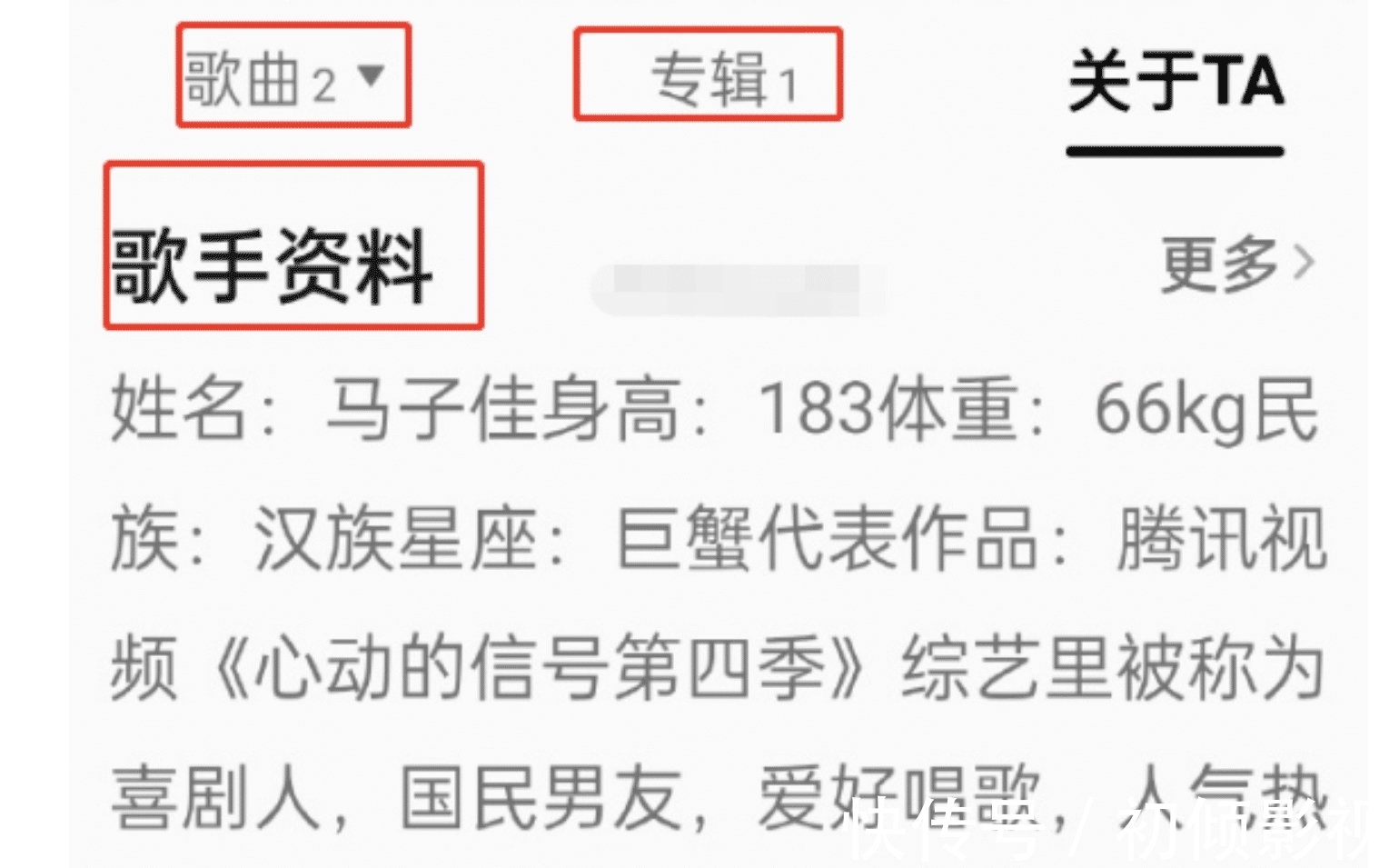 心动的信号4|《心动的信号4》曝九名嘉宾7个不是素人,马子佳也人设崩塌?