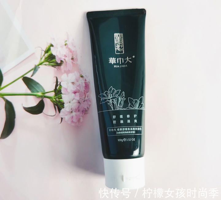 超市|逛超市,看到这5款洗面奶别手软,虽不起眼,却好用不贵,良心