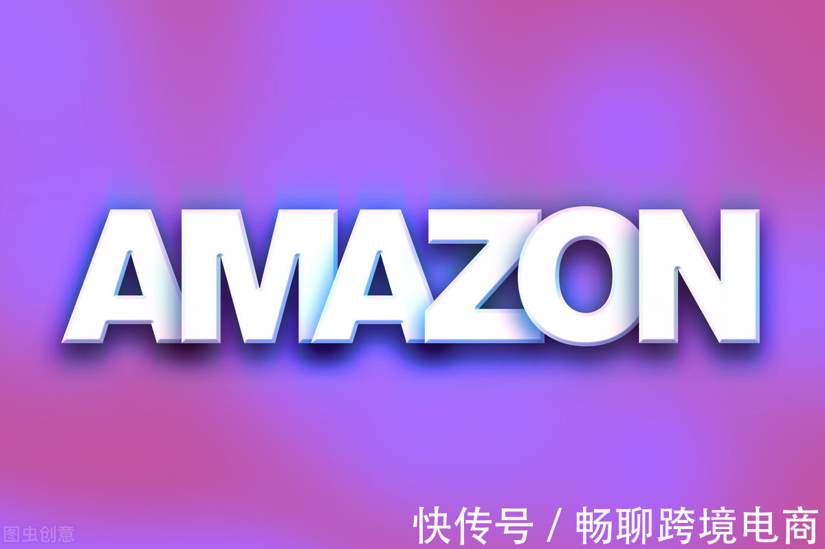 店铺|亚马逊账号关联如何申诉?Amazon店铺关联怎么办?
