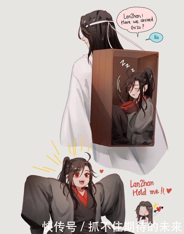 哥哥|魔道&鬼灭变小后的小小羡拒绝咬竹子,钻出箱子叫二哥哥,抱~