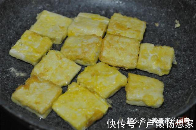 筋道|煎豆腐，不要直接下锅，多加一步，豆腐不碎不粘锅，焦香鲜嫩！