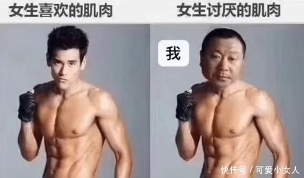 上半身|如果你练腹肌是为了吸引异性那你可能要失望了