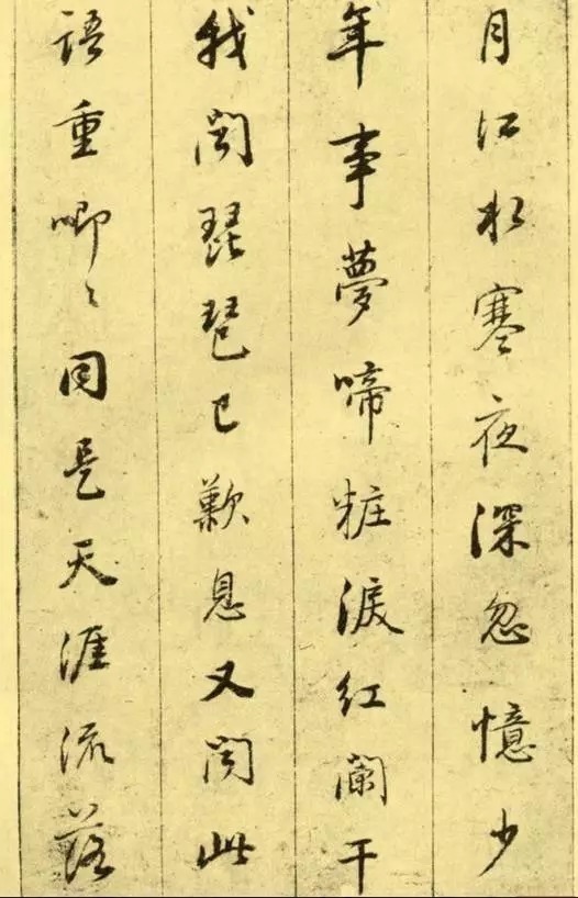 文征明@文征明,董其昌行书《琵琶行》比较一下,哪个更美?