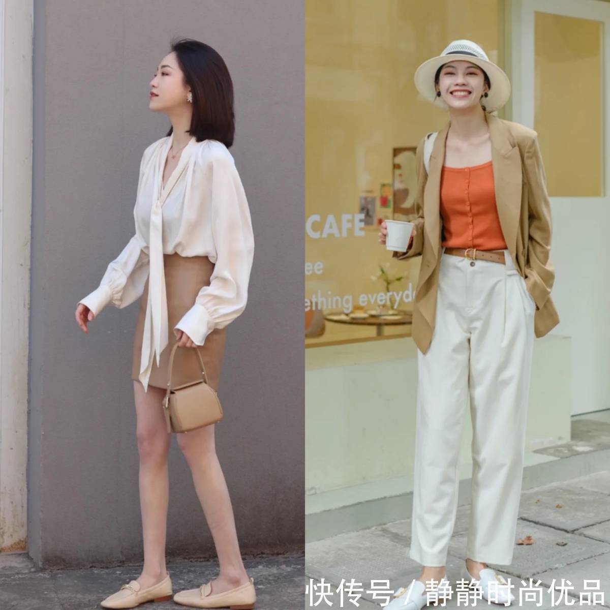 小心机|入秋,有双“乐福鞋”就够了 !最全的鞋子搭配攻略,超级实用