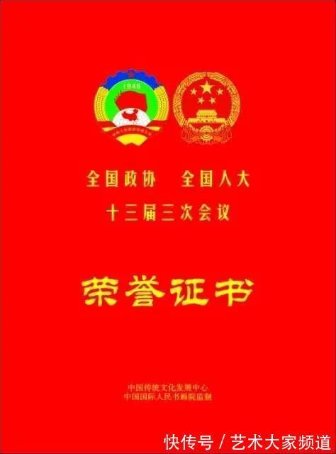 实力派|2021中国实力派书画人物|吴逢逢