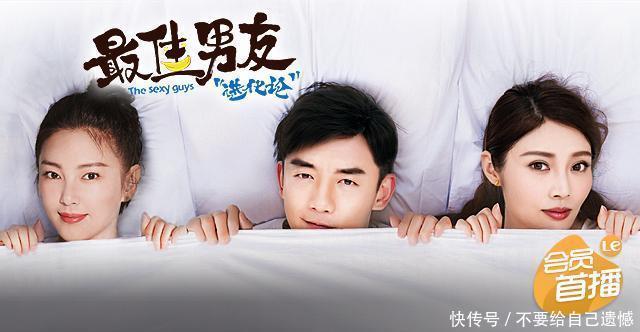 《最佳男友进化论》登陆乐视视频app看张雨绮徐冬冬pk演技