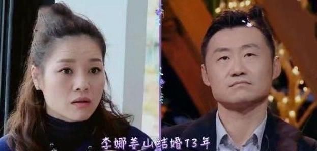 公婆|李娜结婚14年不见公婆，招待客人只点外卖，随性生活你接受吗