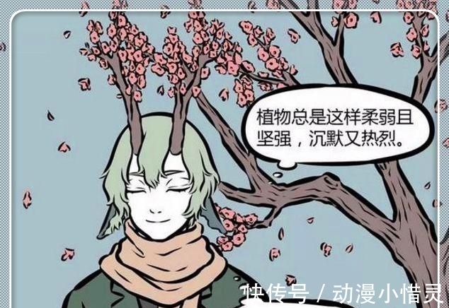 |搞笑漫画：太热情的青龙，玄武弟弟表示想拒绝！