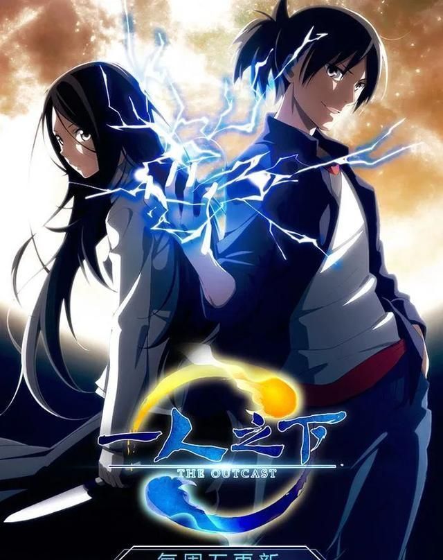 真人版|《一人之下》真人版为什么值得期待?