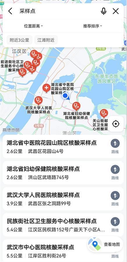 湖北省|湖北省线上疫情防控地图发布