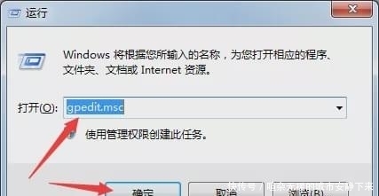 本地策略|如何禁止Windows系统更改时间日期