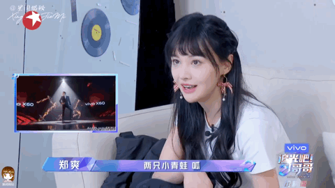 对不起，这一次我真的爱上郑爽了
