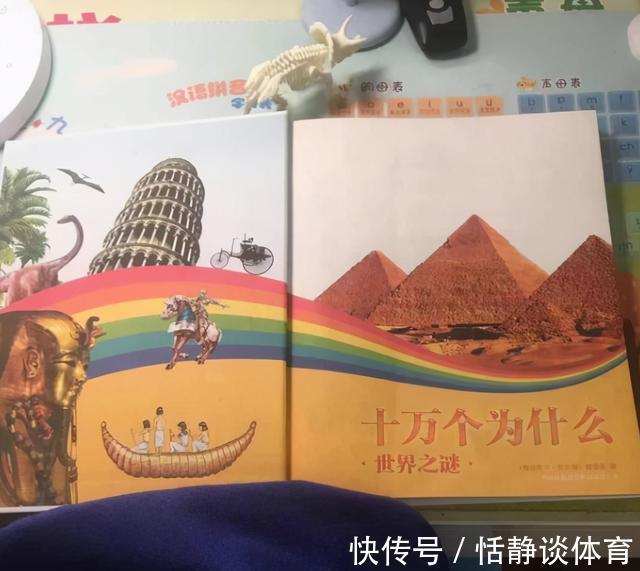 孩子们|老师要求上传孩子学习照片,家长群却集体“炫富”,太有心机了