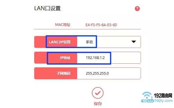 第二个路由器接WAN口还是LAN口?