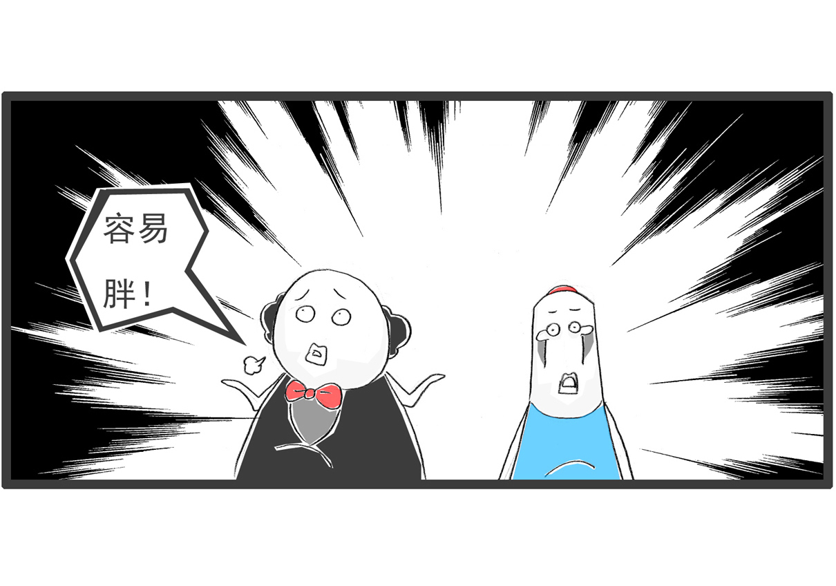 |搞笑漫画:懒鬼