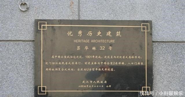 盛开|夹竹桃盛开的这扇门后,曾有过辛亥元勋的足迹