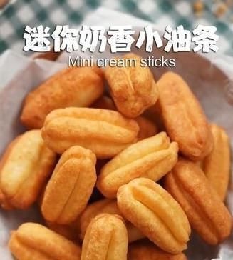 外面油条不放心教你在家炸油条,金黄酥脆又好吃,2块钱炸一锅