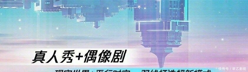 艺人|杨超越参加恋爱综艺,与侯明昊组成CP,任豪退出