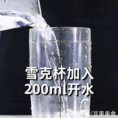 抹茶红豆生椰乳的做法，小兔奔跑免费热饮配方