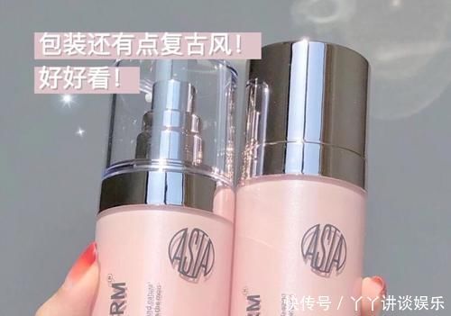 皮肤|如果水乳有段位,来康康你的水乳是“青铜”还是“王者”!