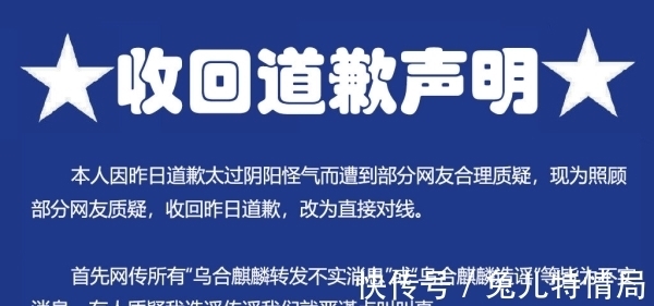 3d|乌合麒麟收回道歉：本来就没错，3D封装技术确实存在