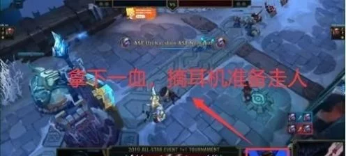 全明星solo