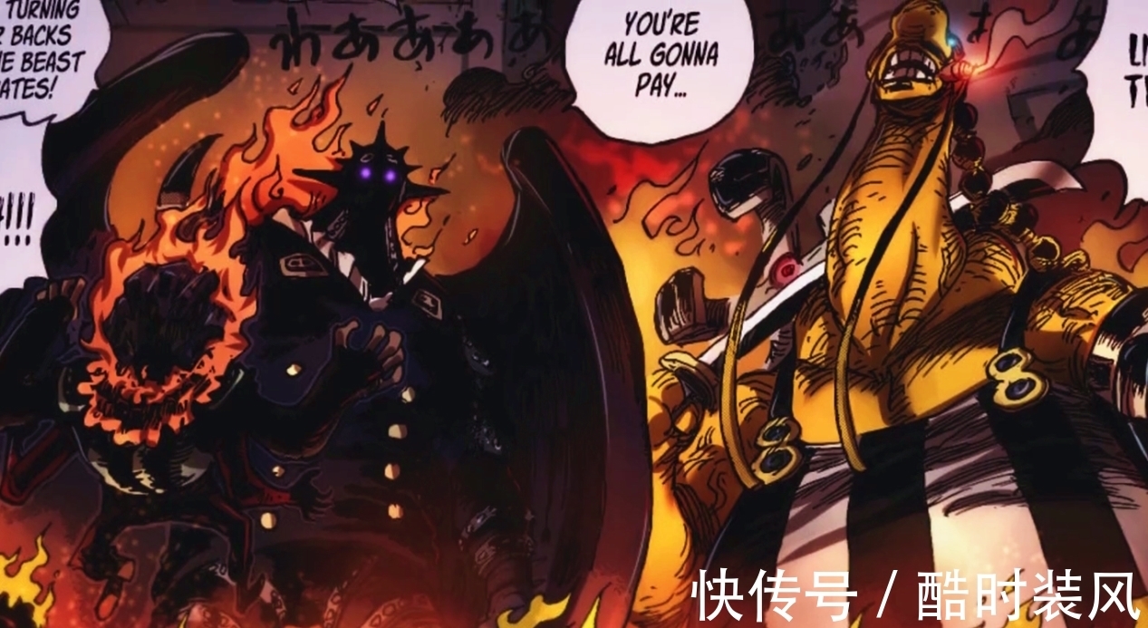 山治|海贼王:king的身世揭晓,憎恨天龙人,有可能会加入路飞阵营