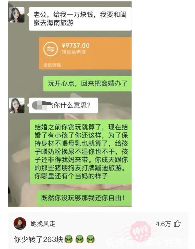 七仙女！“孙悟空定住了七仙女，为何什么都没干呢？”神评太优秀了哈哈哈