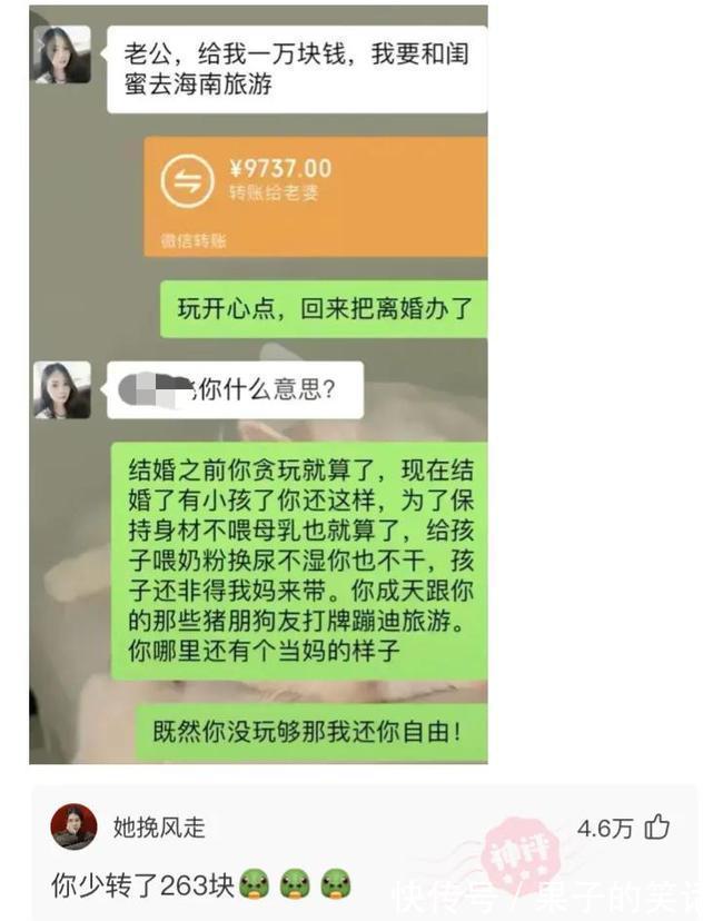 七仙女!“孙悟空定住了七仙女,为何什么都没干呢?”神评太优秀了哈哈哈