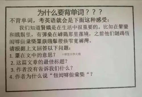 四月还没结束，背词就要头秃了？怎么办，别人背三轮了！