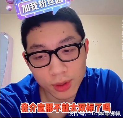 许昕|赢球喊啥？许昕：从小看世界冠军喊我也跟着喊 具体说啥我也不知道