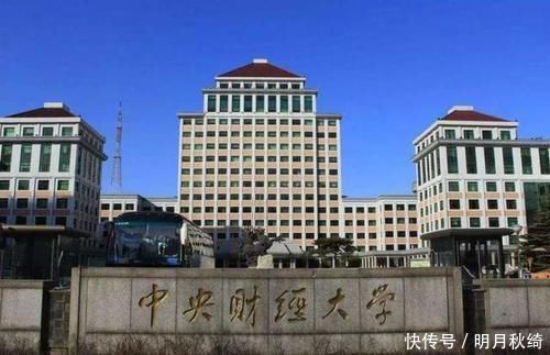 北京邮电大学|这4所大学是211中的“领头羊”，人送称号“984.5”，就业前景好