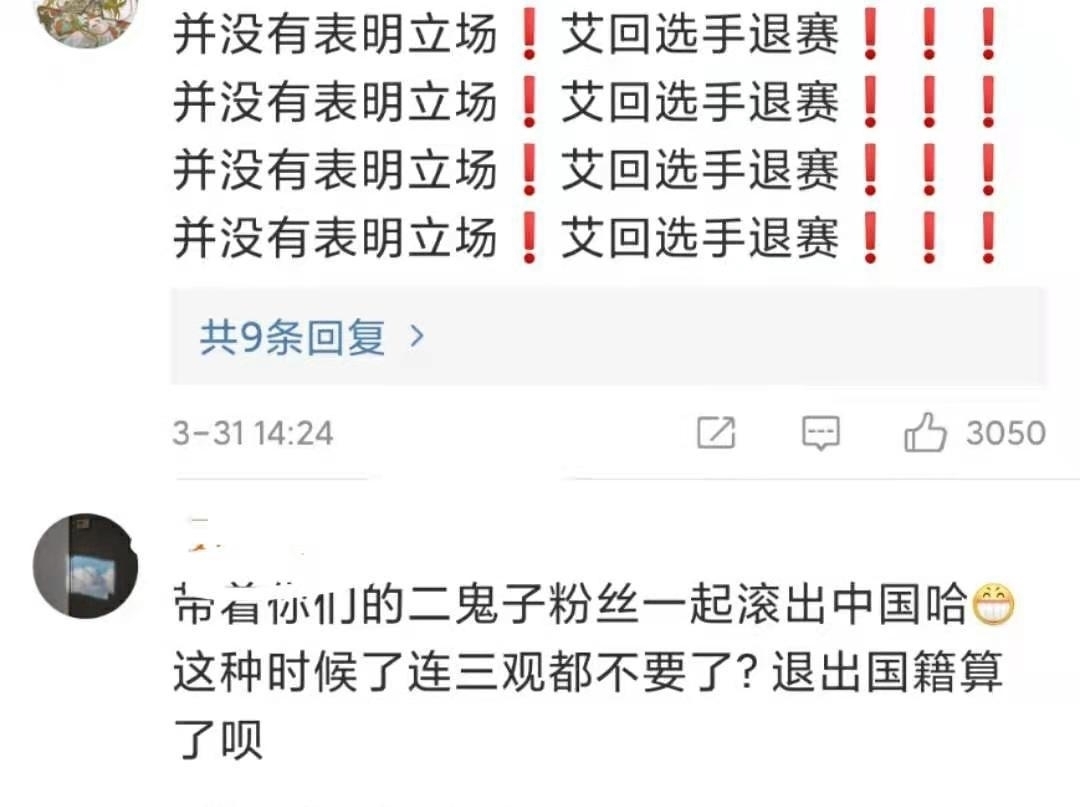 刘宇排名跌至第九,C位出道成奢望?米卡状态差,或成创4意难平