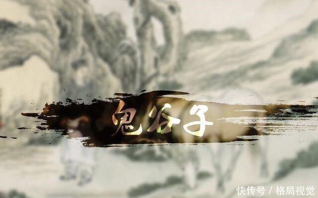 口诀|鬼谷子背熟这五句口诀,方可你识破天下人!太经典了