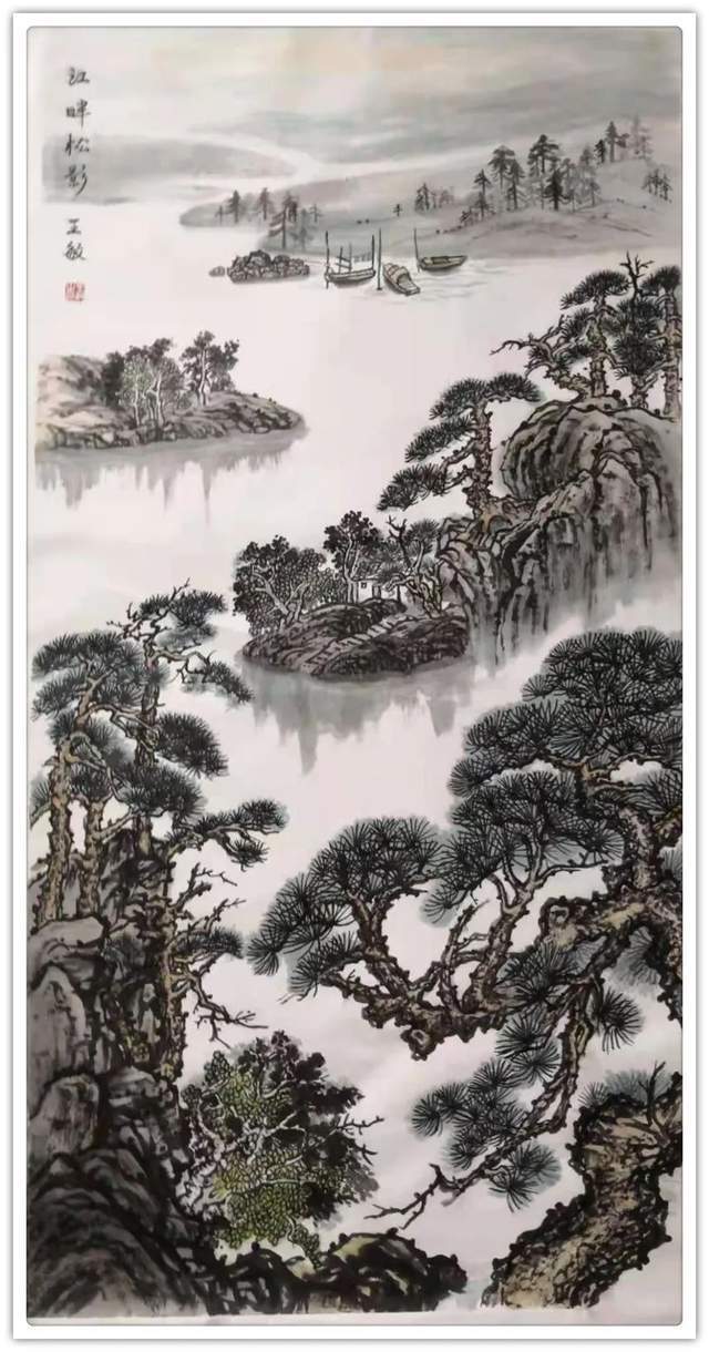 云间|「正能量艺术家·王敏」画笔写大爱·弘扬正能量·传递中国梦