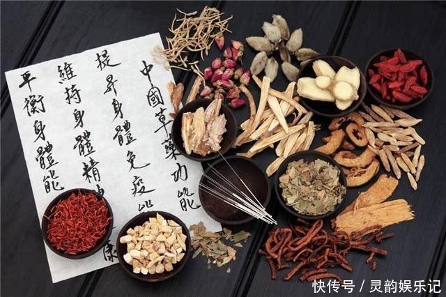 翻出清代“医圣”治阴阳两虚的方子，调和阴阳，男女皆宜！