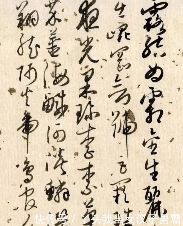 唐诗宋词|启功夸他论书法,300年无此手笔,他不开心写字没啥了不起