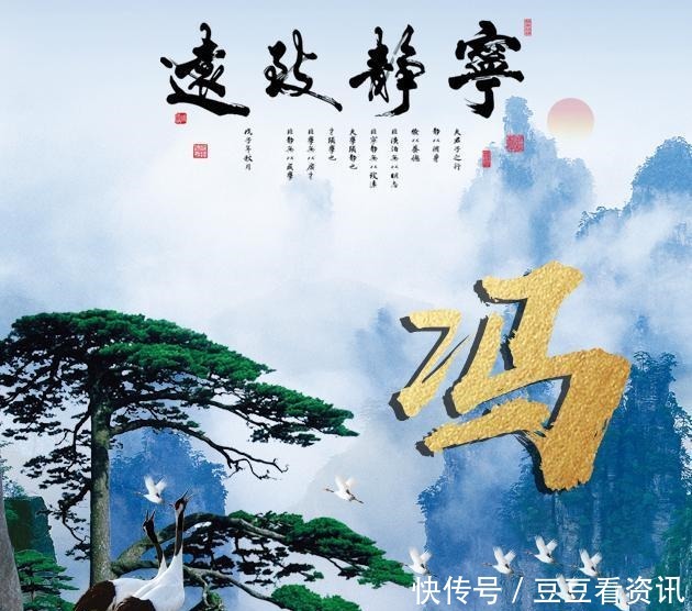 45张姓氏微信头像,山水国画风格,宁静致远!