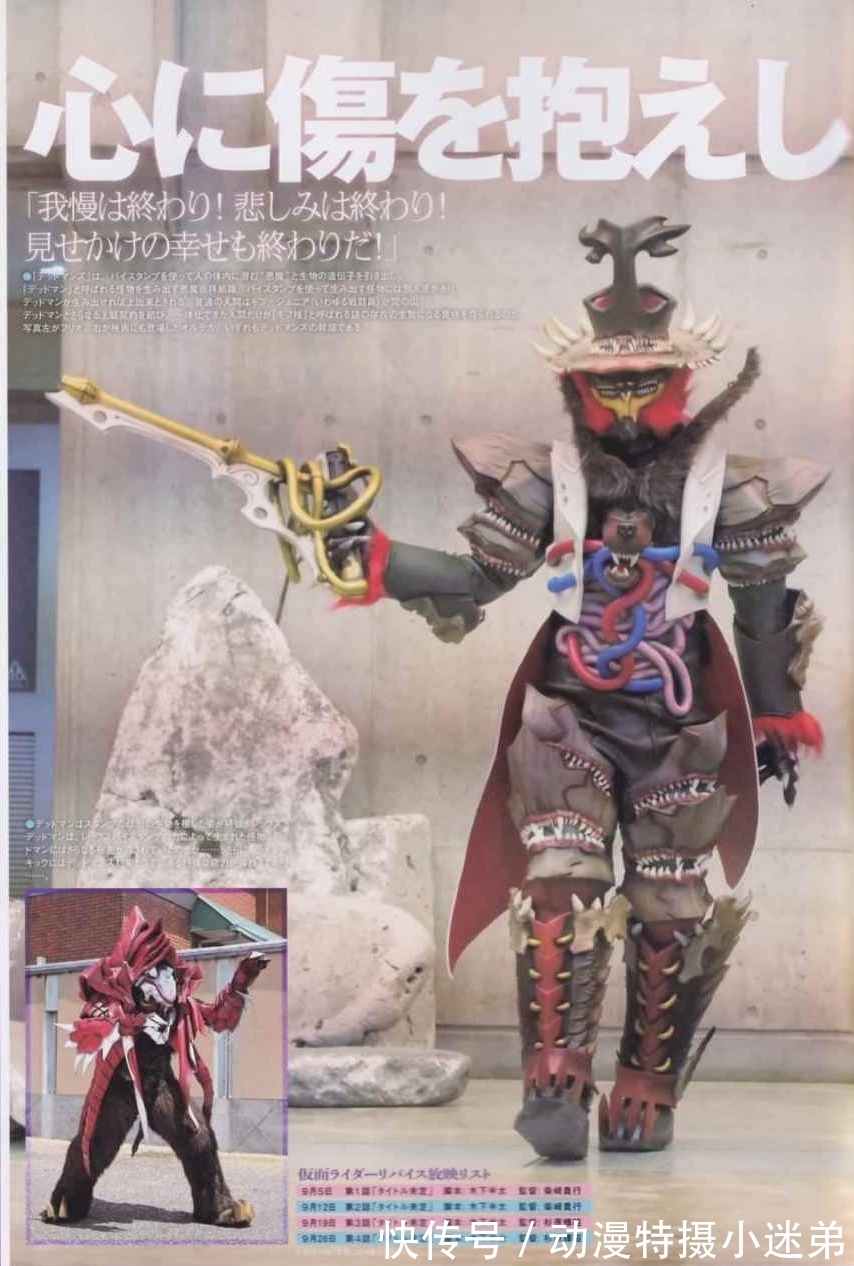 设定|假面骑士revice新设定,可以回归传奇来打,帝骑回归有望?