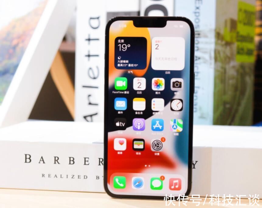 开箱|iPhone 13香不香？并不是我说了算，先开箱