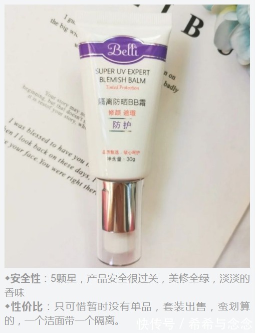 保湿|真心好用的孕妇“零差评”护肤品,绝对不割韭菜,有你在用的吗?