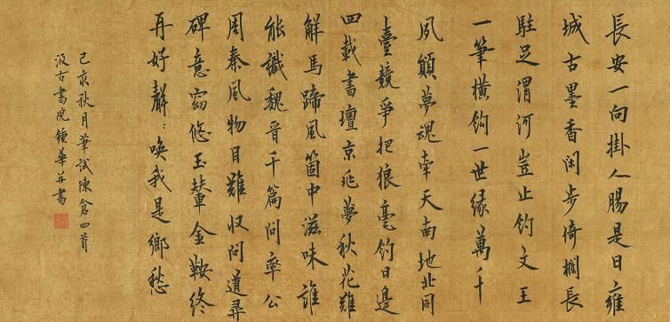 险绝&他的楷书比欧楷还险绝,兼具柳楷筋骨,斩获第二届楷书展最高奖