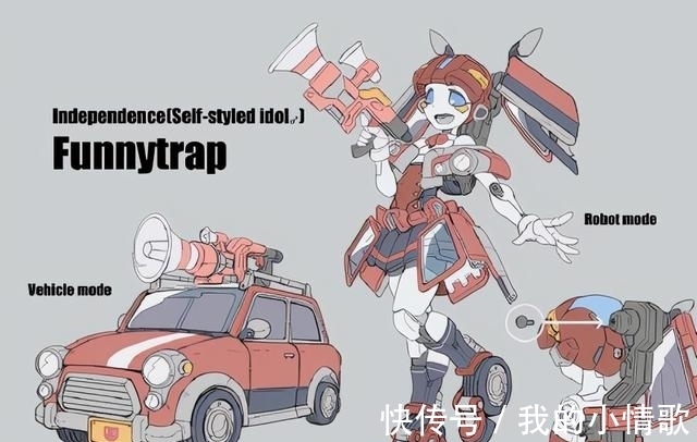 挖掘机|全新变形金刚角色设计,大黄蜂变成了挖掘机?