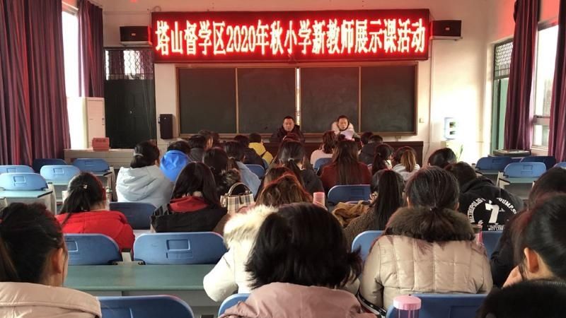 督学责任区|新俊展风采名师点迷津