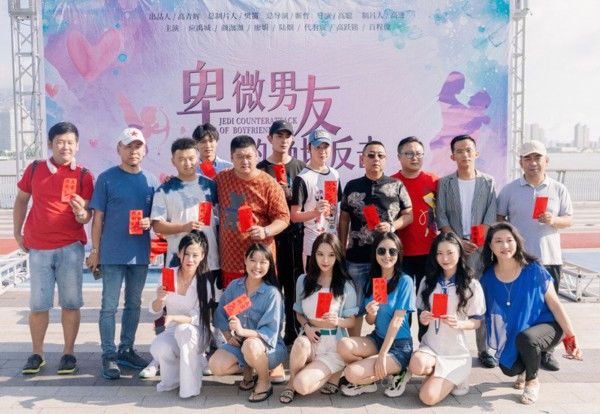 演員|網劇《卑微男友的絕地反擊》開機 實力演員金牌團隊高能起航