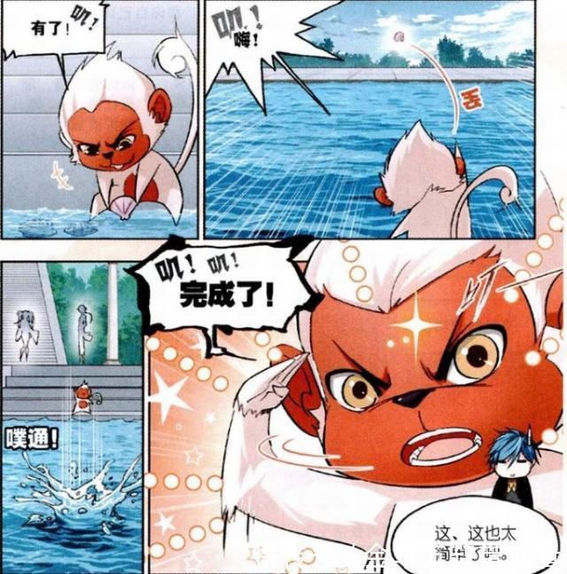 考验|斗罗大陆:白有德的“海神考验”简单?扔块贝壳魂力提升一级