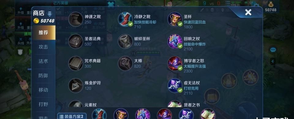 法王|王者荣耀中单法王：全图秒杀大招，自带半地图视野，吊打小乔甄姬