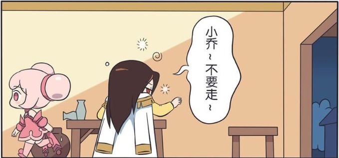 大人|王者荣耀动漫:兄弟已离去,周瑜大人会在夜深人静时,想念起孙伯符!